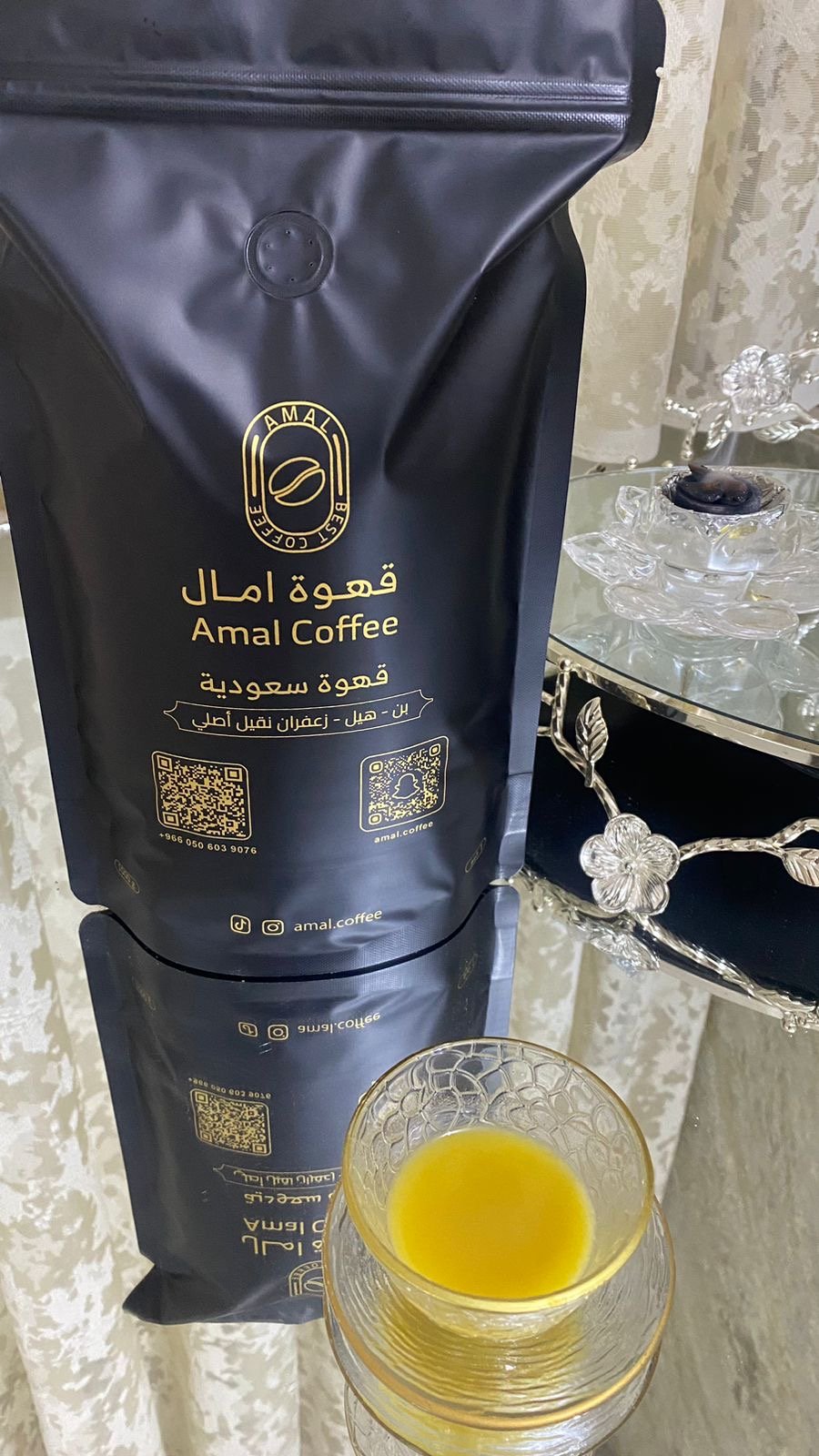 قهوة امال المميزه