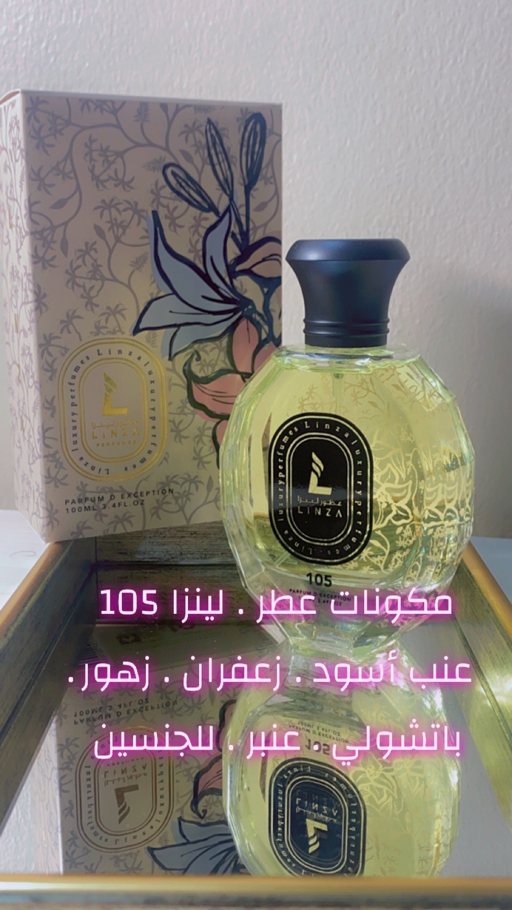 عرض تصفية
