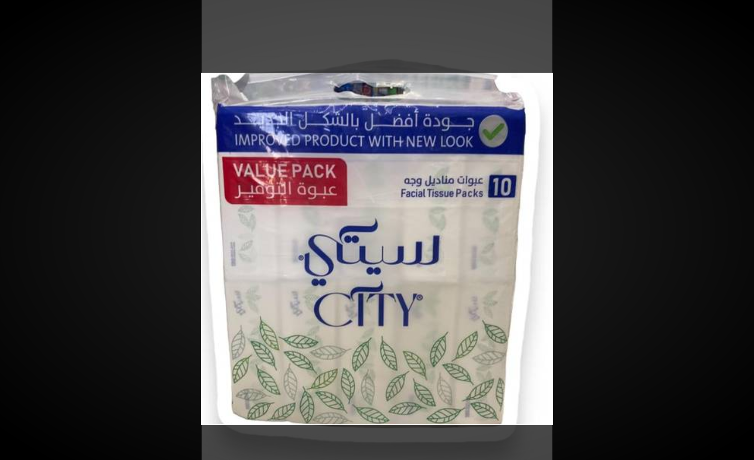 مناديل سيتي شنطة تحتوي على 10 علب