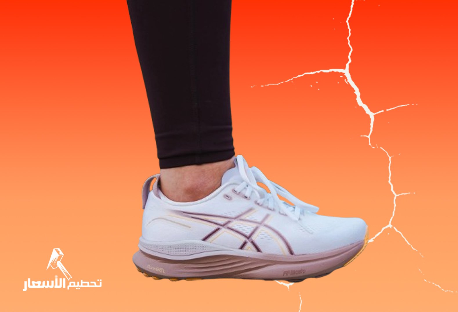 اسكيس نيمبز 32 ماسترد كواليتي مريحه للمشي والجري