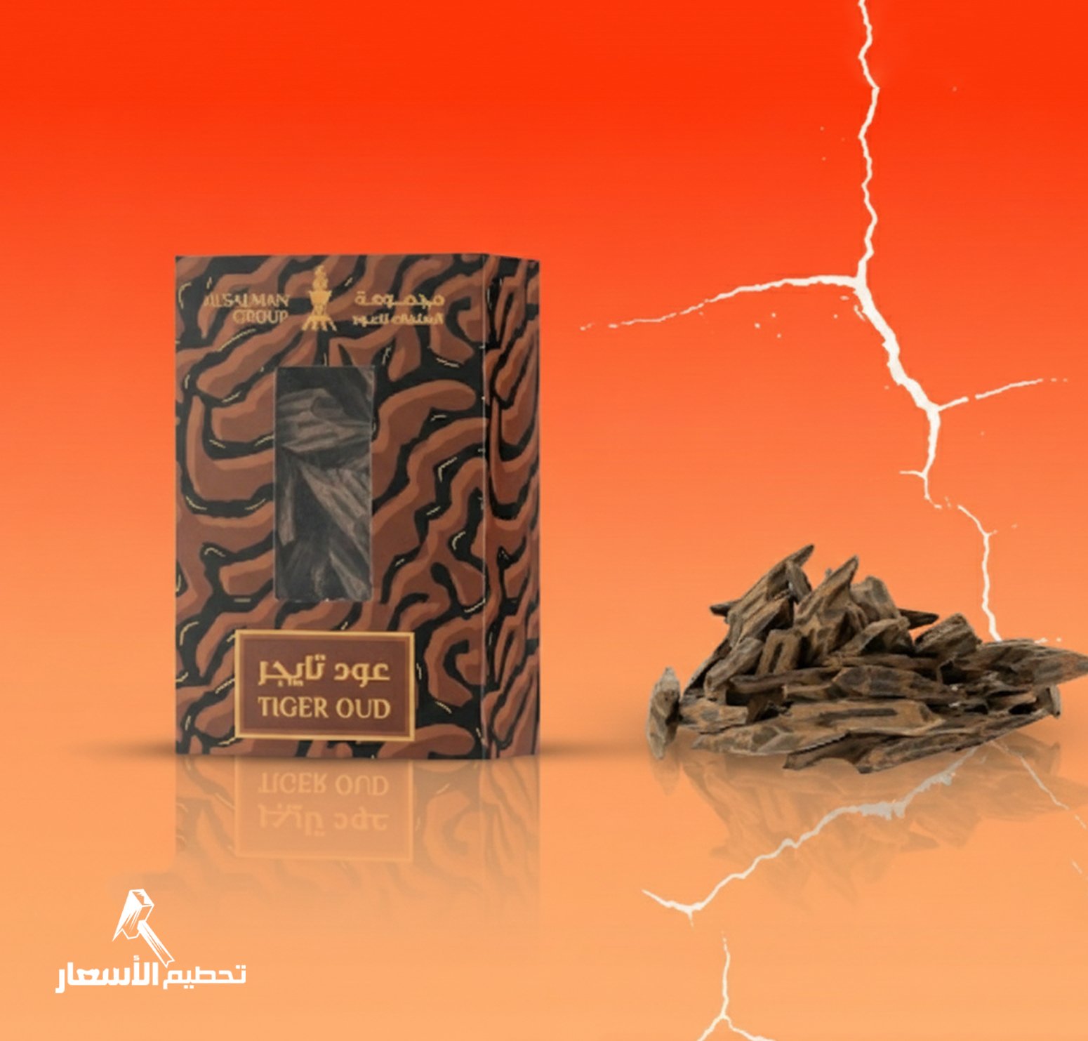 عود تايقر 100 جرام