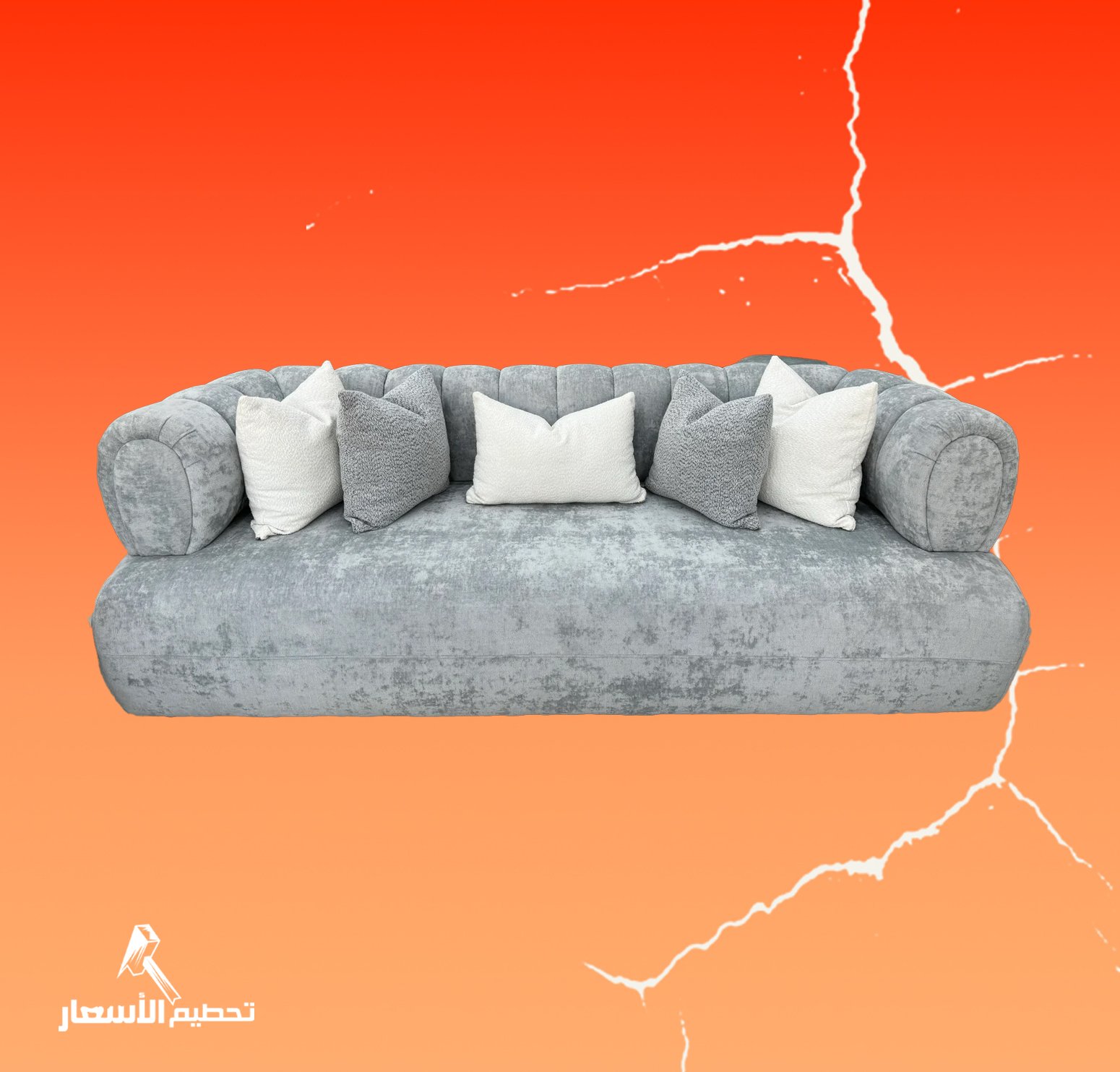 كنب نظام تركي 11 شخص