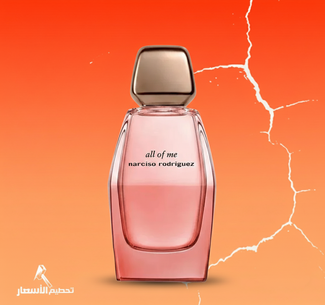 عطر نرسيسو رودريغز اول اوف مي او دو بارفيوم انتنس 90مل