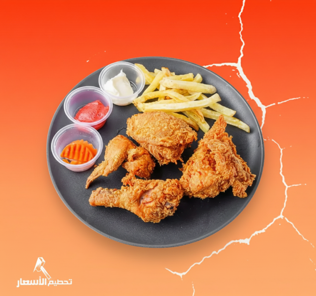 بروستد عادي من مطعم ماما عائشة