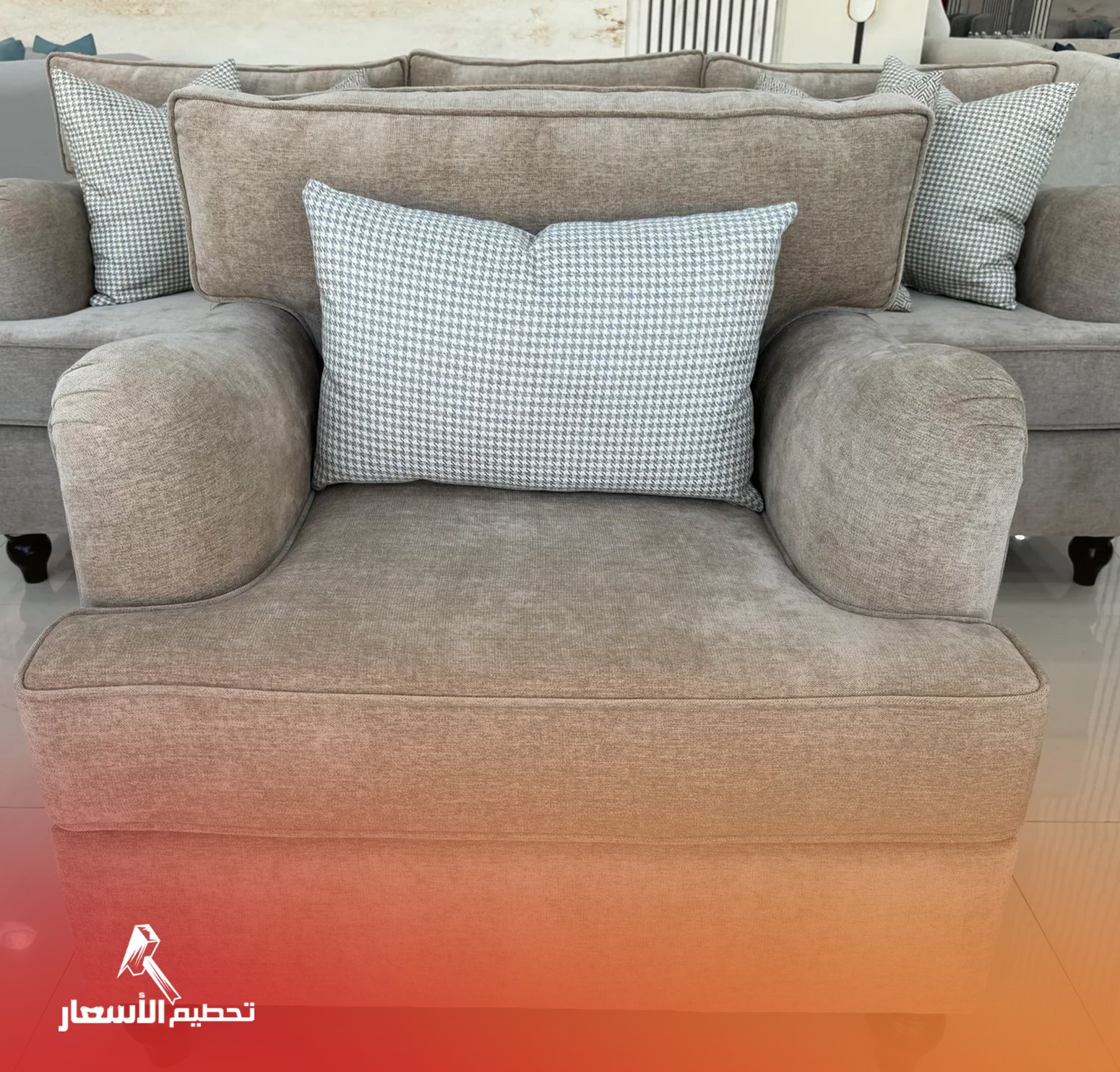 كنب نظام امريكي 7 شخص