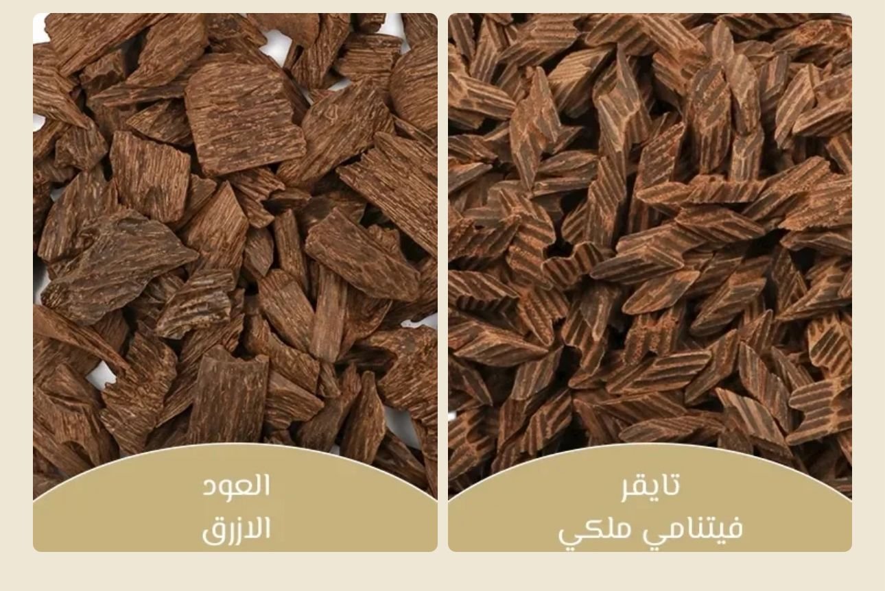 4 أوقيات العود الأزرق + 4 أوقيات من عود التايقر الملكي الفيتنامي