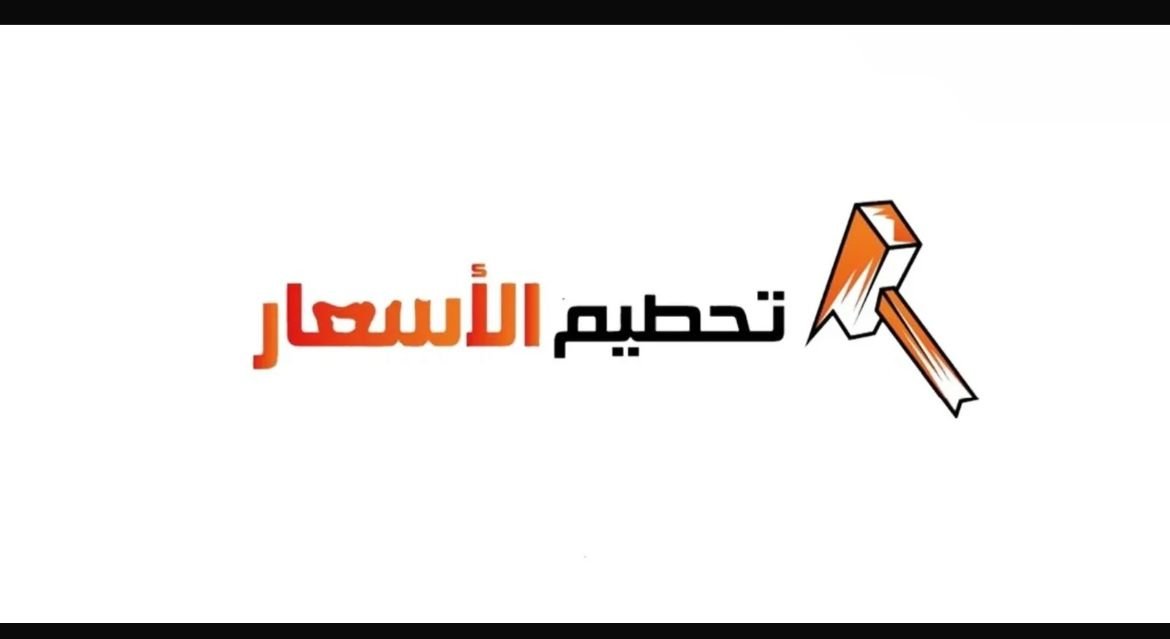 عروض روعة واتد حي اليرموك