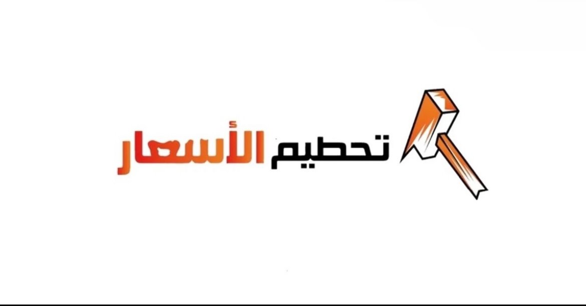 عالم رحال للمستلزمات الرجالية