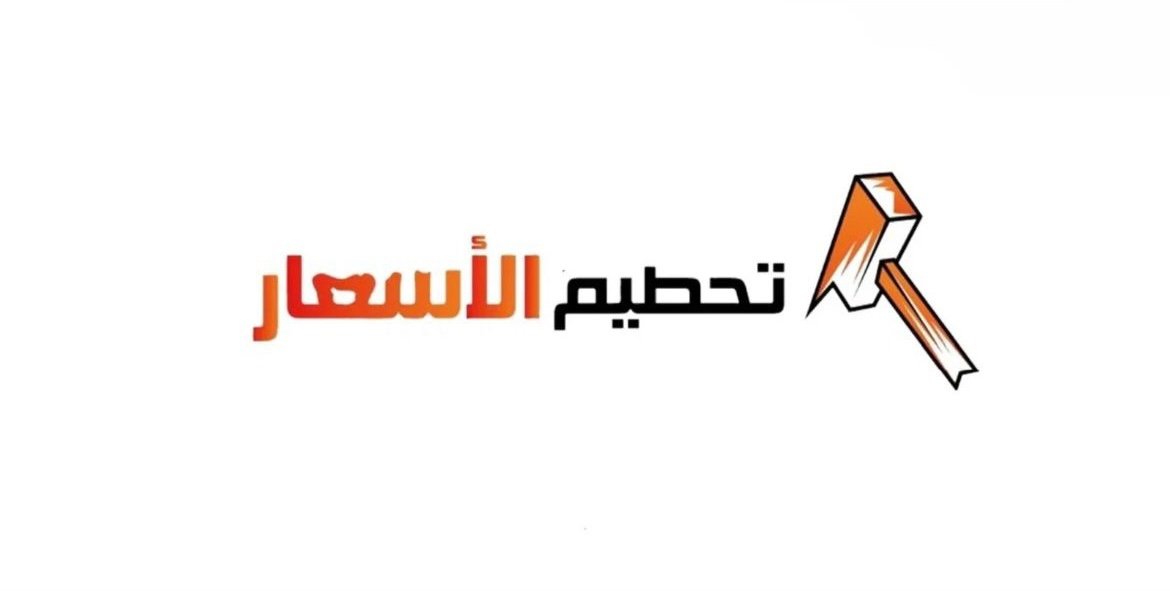عروض ارض البخور 1