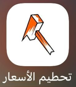 عروض سفاري بلو