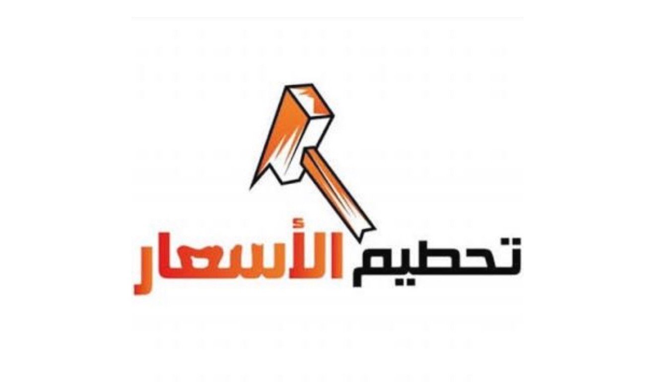 عساف فوحان وثبات وفخامه اجتمعوا مع عروض اليوم الوطني