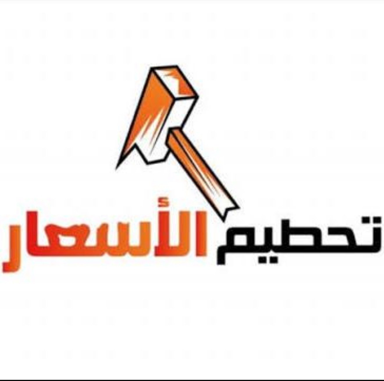 مطابع ملصق مقدمين عروض اليوم الوطني✨🇸🇦
