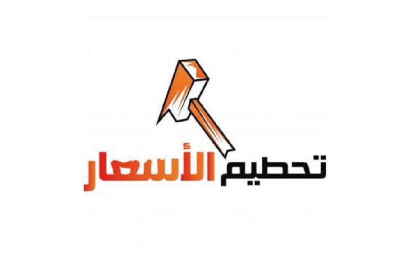 عروض هوم سكوير