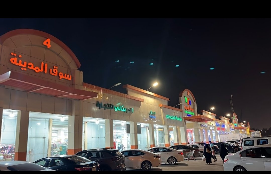 شركة البكر العوبثاني