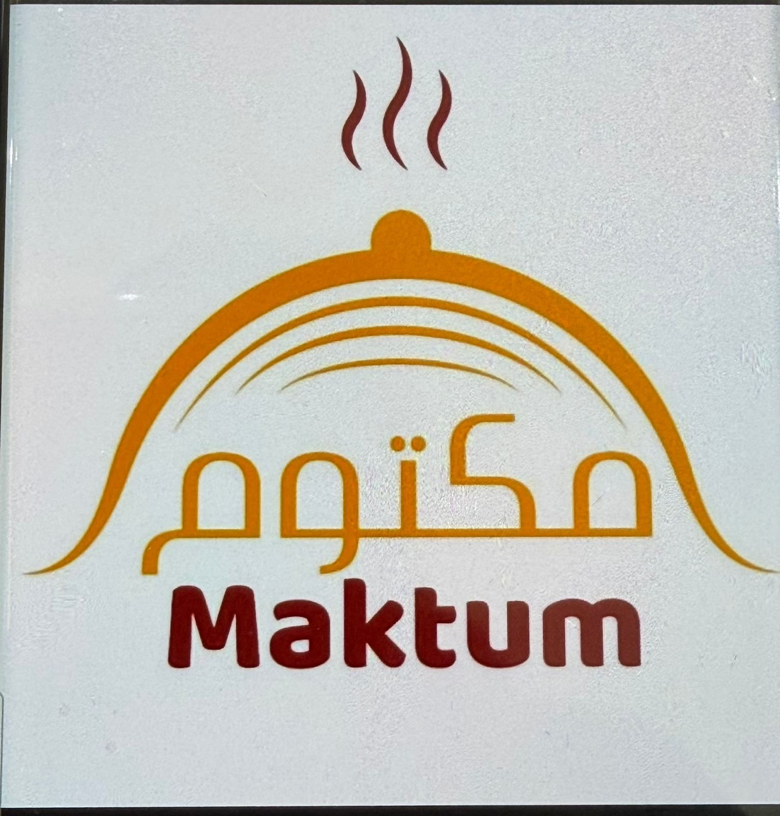 مكتوم حضرموت